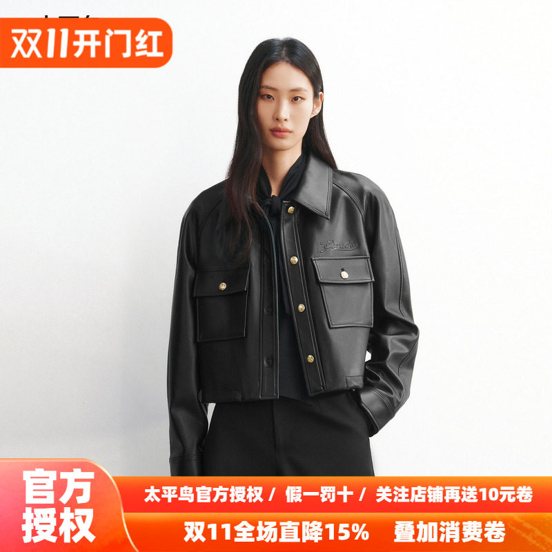 太平鸟肌理感PU皮衣截短款外套女修身显瘦两侧工装风翻袋