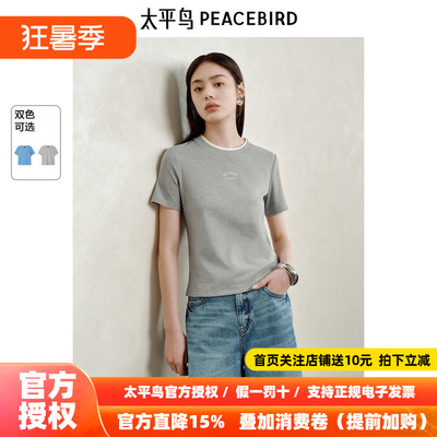 【商场同款】太平鸟女装夏季短款短袖T恤女A1CNF2146