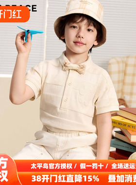 【专柜同款】MINIPEACE太平鸟童装男童夏款POLO衫儿童短袖T恤潮流