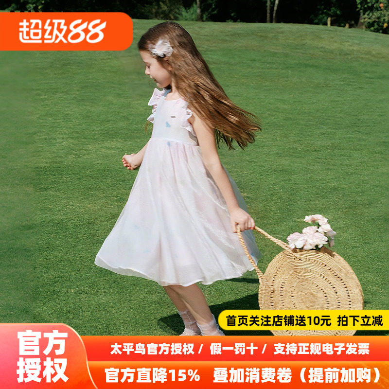 【公主系列】MINIPEACE太平鸟童装女童连衣裙夏季渐变网纱公主裙
