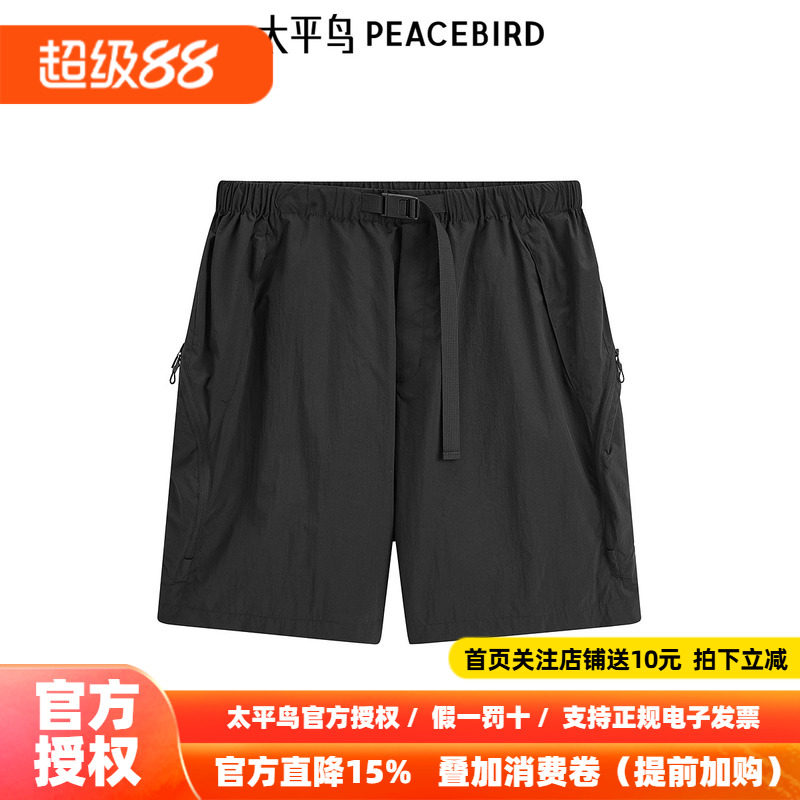 太平鸟男装26年秋季新款 工装短裤尼龙抗菌防水休闲裤 B2GNE2B13