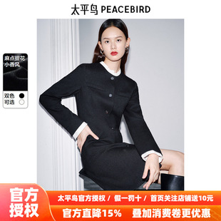 太平鸟法式小香风收腰连衣裙长袖女2026春新款气质短款提花肌理感