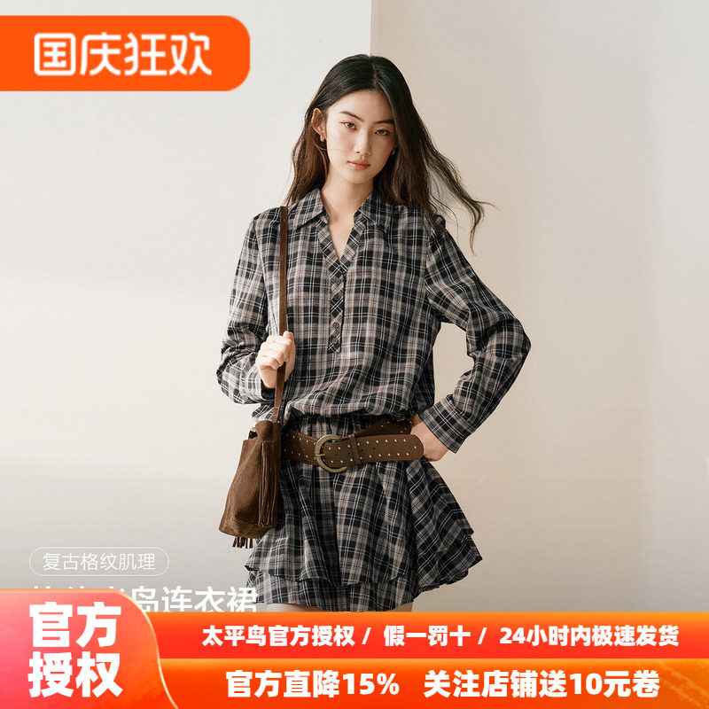 【格律半岛】太平鸟格纹衬衫裙长袖连衣裙女2026秋季伯克利高知裙