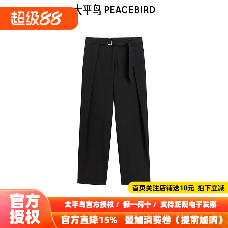 太平鸟男装时尚休闲裤秋冬黑色直筒裤B1GBE424P