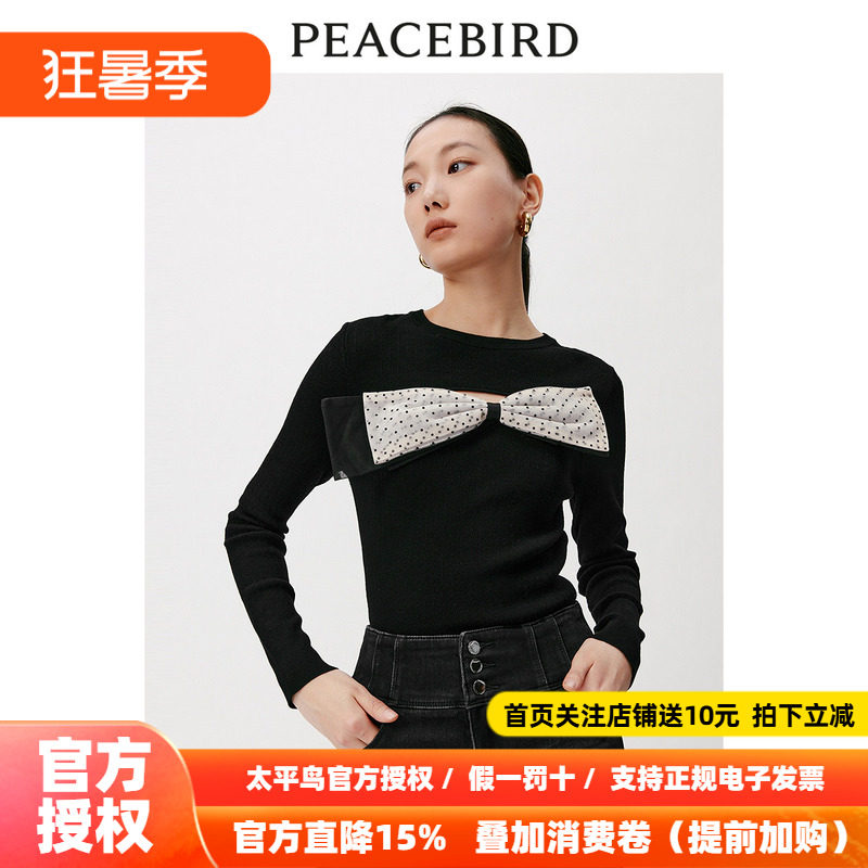 【商场同款】太平鸟女装2026年冬季新款蝴蝶结套头衫A1EED4535