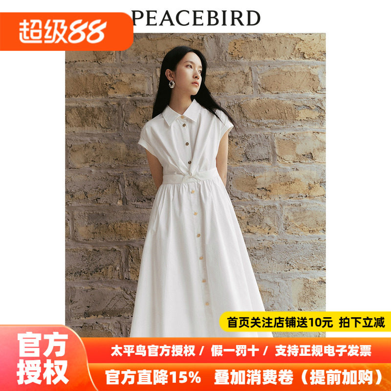 太平鸟扭结式衬衫裙女2026秋季新款设计感连衣裙时尚棉质短袖长裙