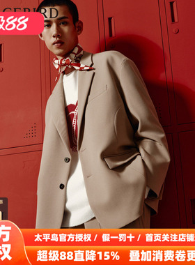 太平鸟男装2024年宽松休闲西装便服外套B2BBE1102