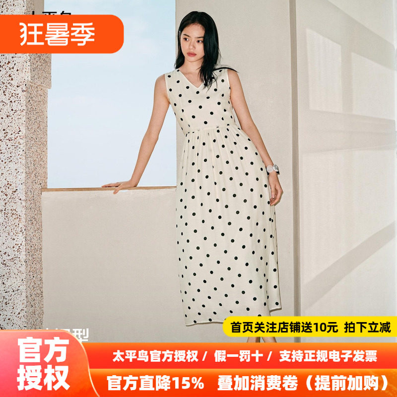 太平鸟波点连衣裙女长裙2026新款波嬉度假风裙子女夏季收腰显瘦裙