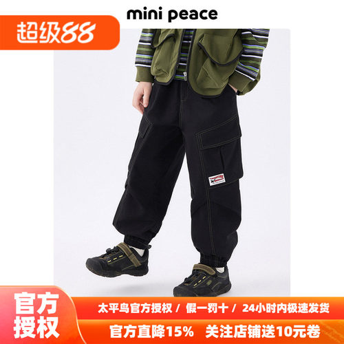 MINIPEACE太平鸟童装男童工装裤春秋款宽松儿童裤子潮酷休闲长裤