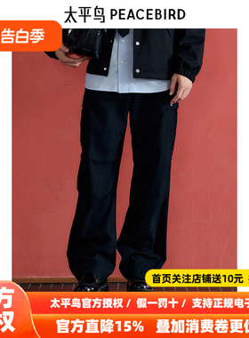【商场同款】太平鸟男装 潮流伞兵裤黑色工装休闲裤男B2GLF1137