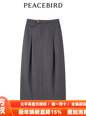 【商场同款】太平鸟女装2025年冬季新款品质花苞裙A1GFD4206