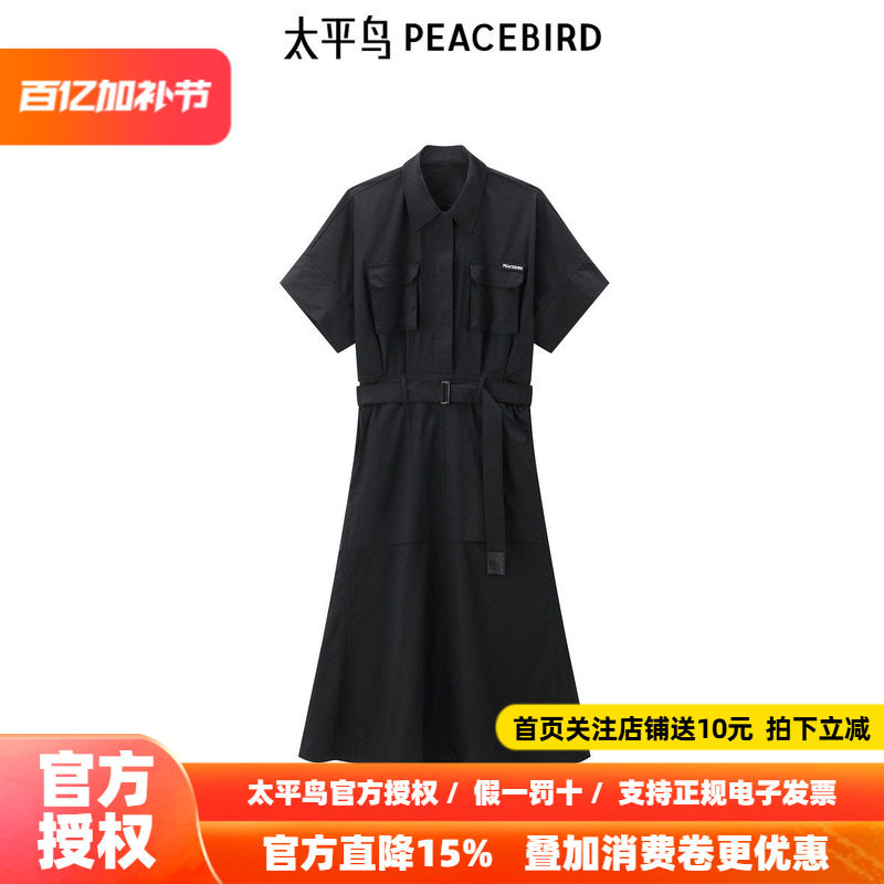 太平鸟翻领连衣裙直筒长款黑色衬衫裙假两件小黑裙收腰