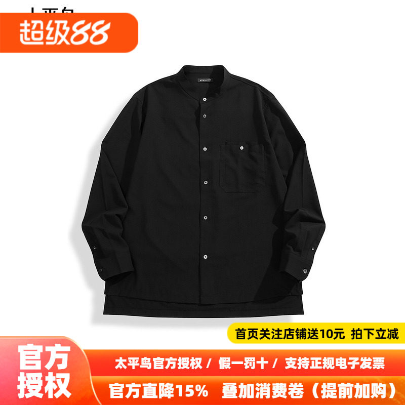 太平鸟男装 2026年秋季新款黑色长袖衬衫男B1CAF2204