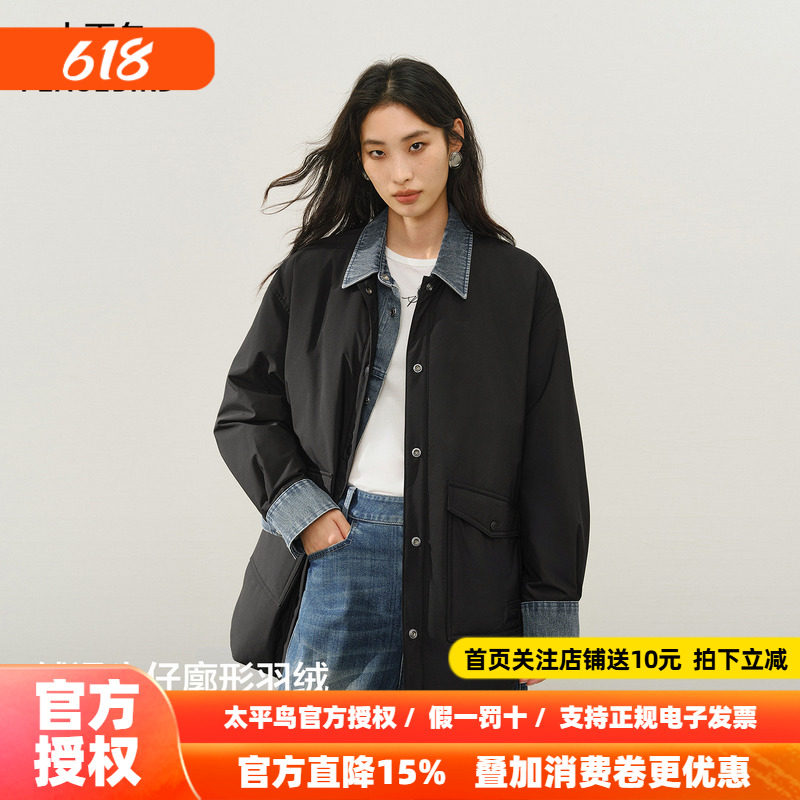 【绒遇牛仔】太平鸟商场同款衬衫羽绒服女轻薄白鸭绒A3ACF4133