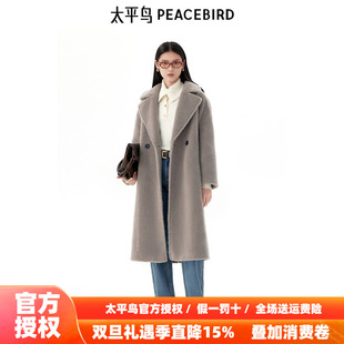 太平鸟年冬季 teddy驼绒大衣A1AAE4551 新款