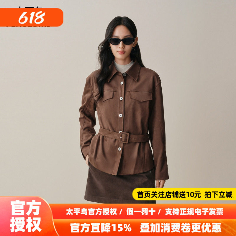 【商场同款】太平鸟26夏季新款麂皮可调节腰带长袖衬衫A3CAF4A13