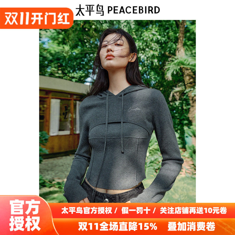 太平鸟女装 2026年新款羊毛混纺假两件仿鱼骨套衫上衣A3EEF1109