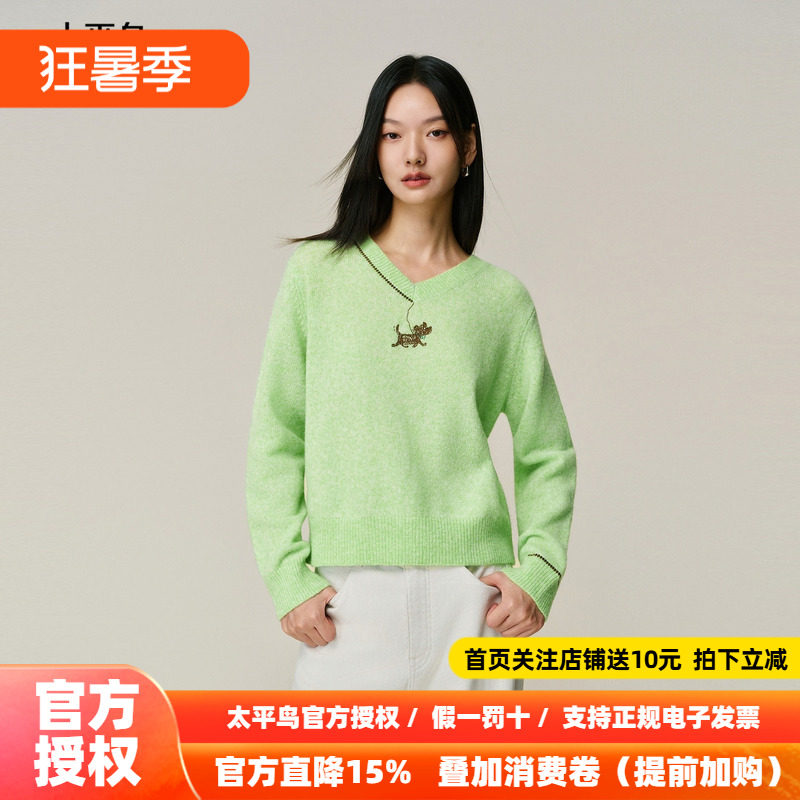 【商场同款】太平鸟羊毛混纺V领撞色小狗图案套头针织衫A3EEF4444