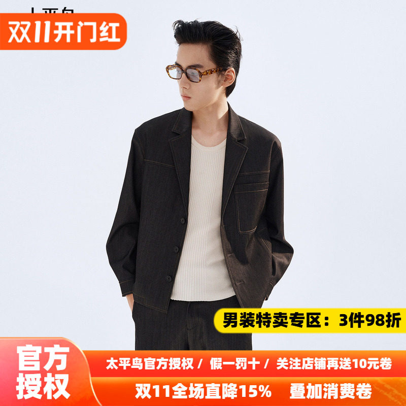 【商场同款】太平鸟男装西服26秋季新款宽松明线外套 B1BBG1237