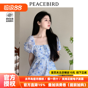 太平鸟  海风特调收腰方领连衣裙盐缩浪漫一字肩两穿裙子女度假风