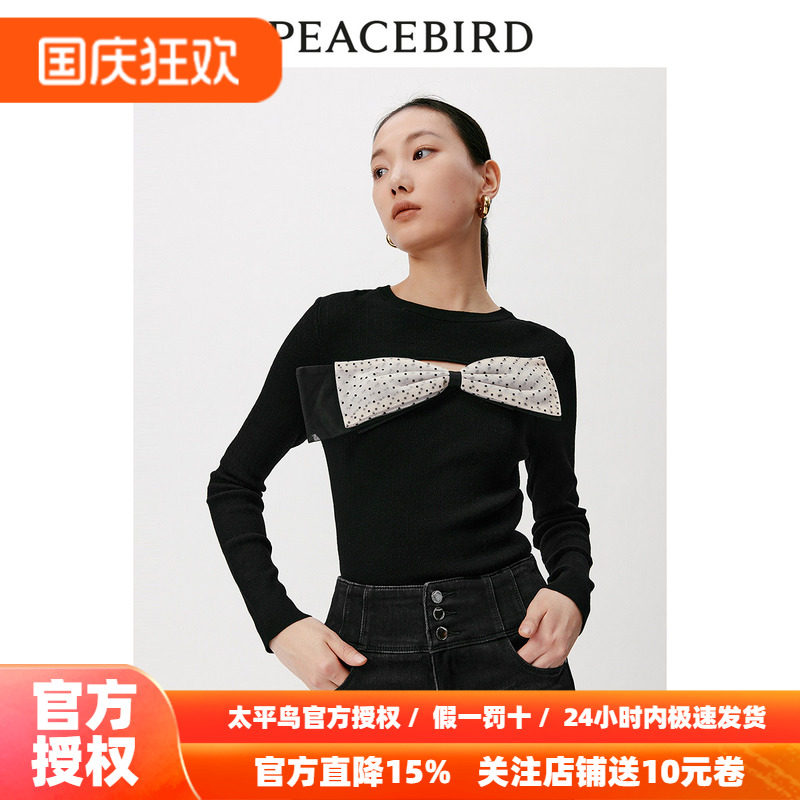 【商场同款】太平鸟女装2026年冬季新款蝴蝶结套头衫A1EED4535