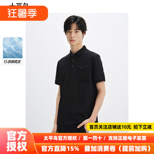太平鸟男装 休闲黑色短袖t恤男翻领POLO衫B1COF2415