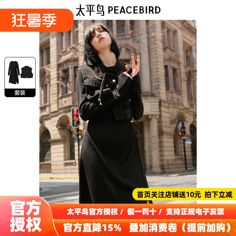 太平鸟女装年冬季新款牛仔提花连衣裙A3FCE4169