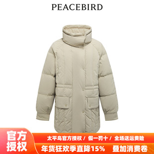 【商场同款】太平鸟女装2025年冬季一手长收腰羽绒服A1ACD4349