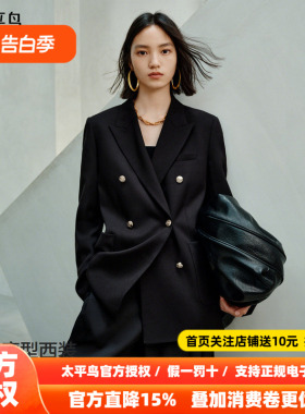 太平鸟黑金西装戗脖领廓形双排扣通勤黑色西装外套女新款挺阔外套