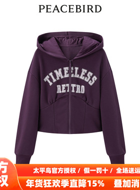 【商场同款】太平鸟女装2025年冬季新款连帽收腰卫衣A3CRD4401