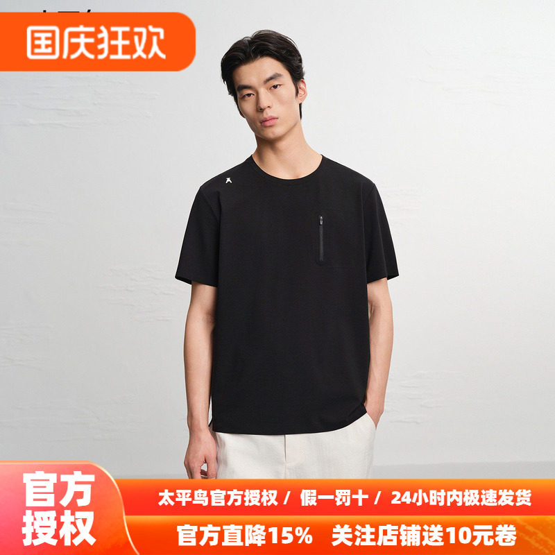 太平鸟男装 黑色短袖T恤时尚机能半袖2026秋季新款圆领工装体恤衫