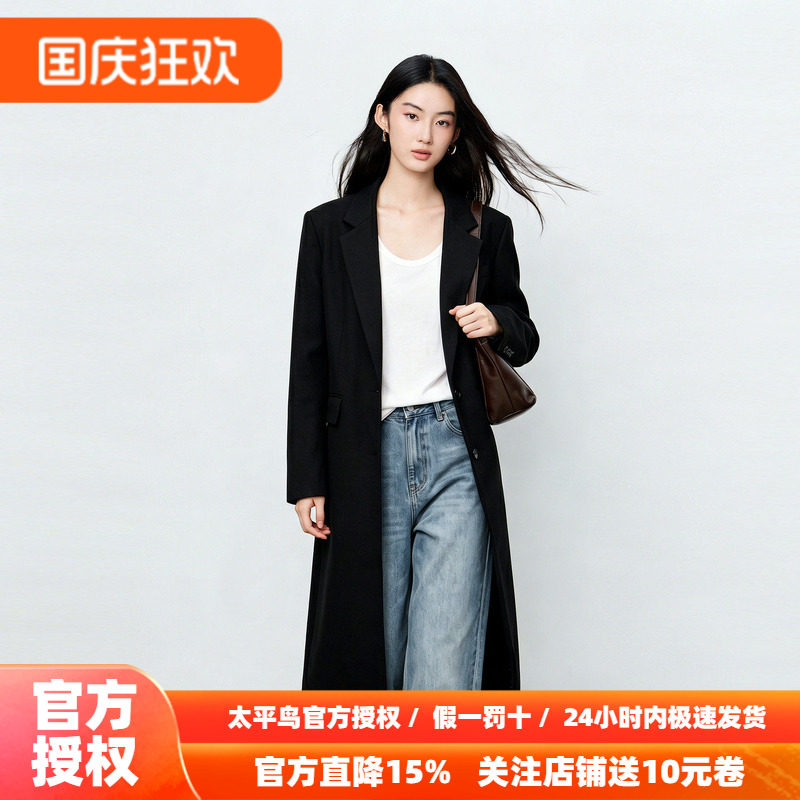 太平鸟早秋简约通勤羊毛混纺长款过膝西装廓系立裁直筒黑色外套女