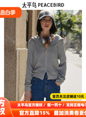 太平鸟女装春季新款软糯针织连帽卫衣A1CRE4293