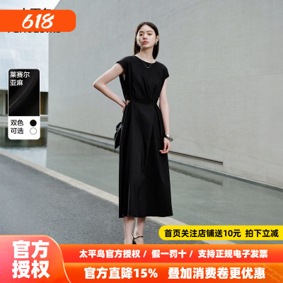【博主同款】太平鸟商场黑月光MINGMA联名连衣裙收腰长A1FAF2185