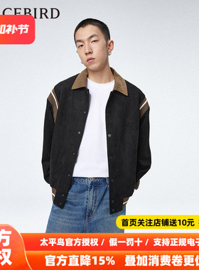 太平鸟男装 潮流拼接翻领工装夹克男外套B1BCD1210