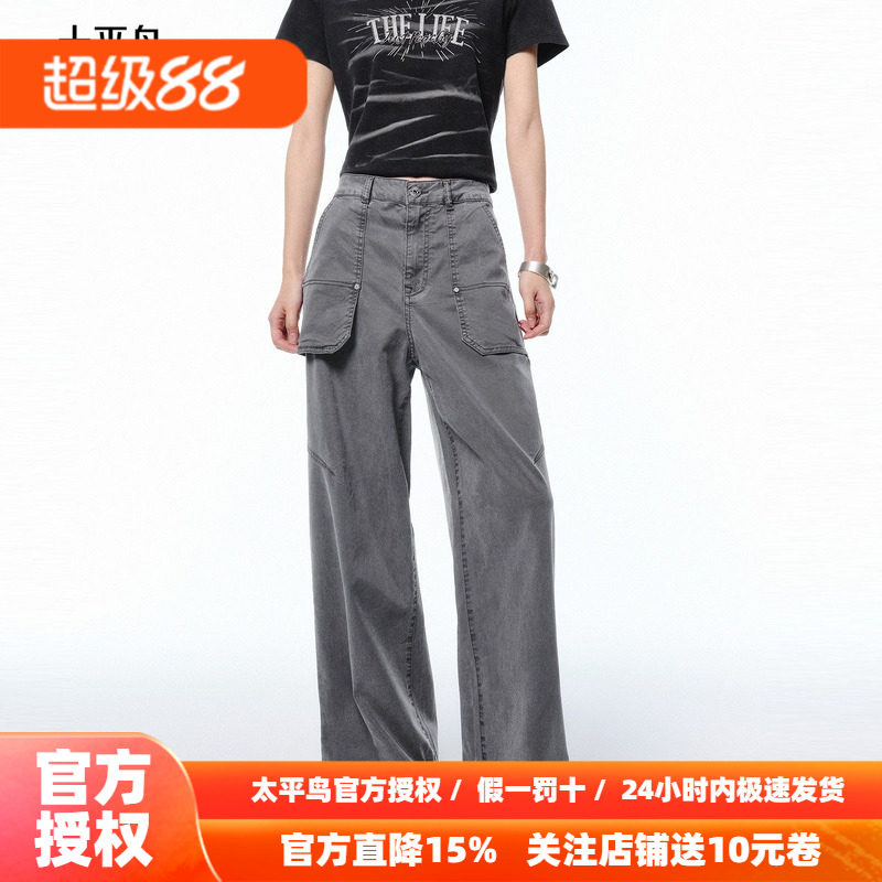 太平鸟女装秋季直筒工装牛仔裤A3HAF2101