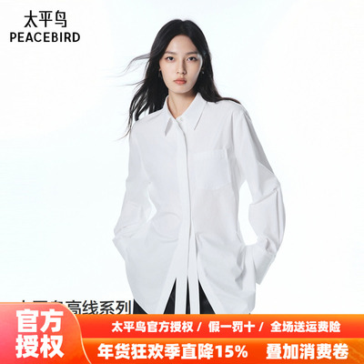 【商场同款】太平鸟25秋季新款廓形长绒棉飘带长袖衬衫A1CAF3423