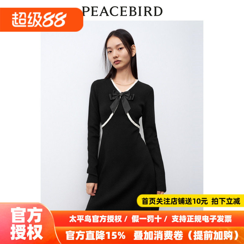 太平鸟收腰撞色针织裙女2026秋小香风法式短款长袖V领连衣裙奥莱图片