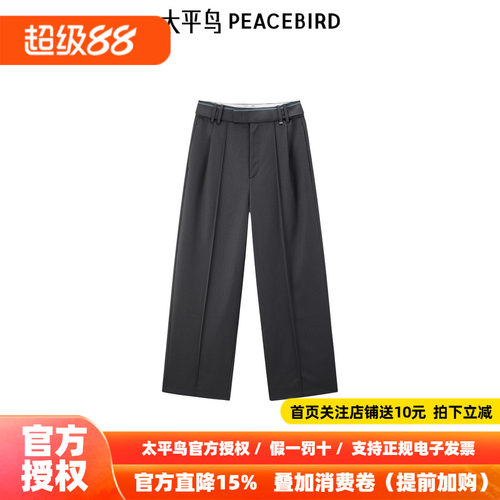 太平鸟直筒长裤2026年秋季新款精纺羊毛灰色休闲长裤A1GBF1335