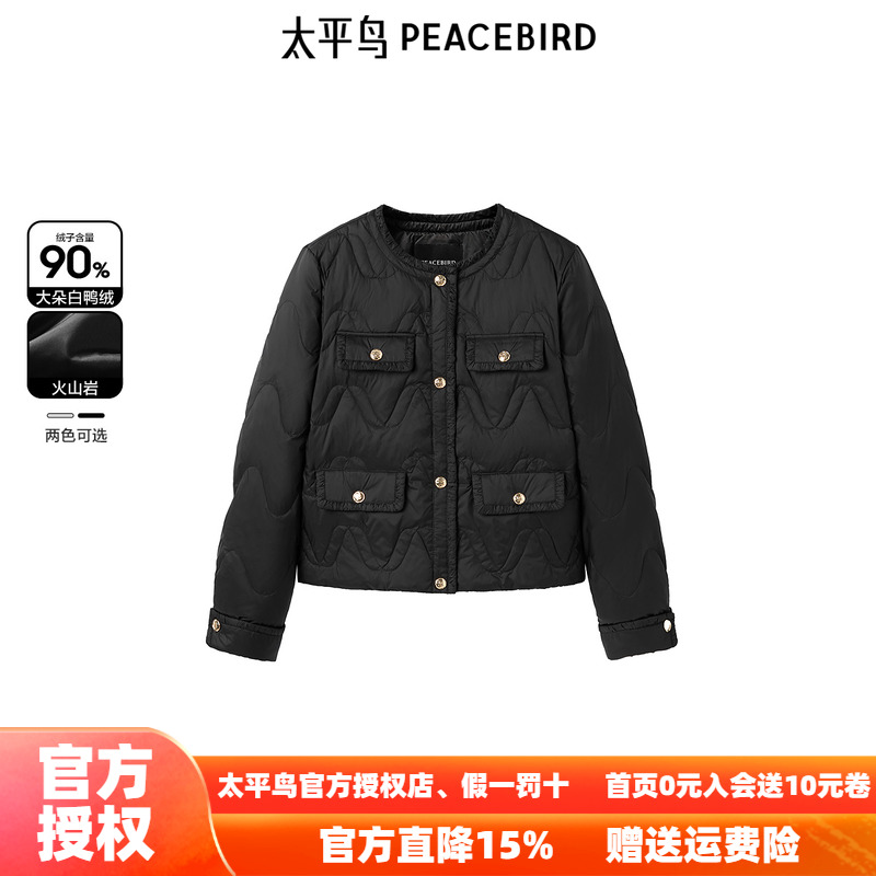 太平鸟女装年秋冬新款抽褶圆领羽绒服A1ACE4148