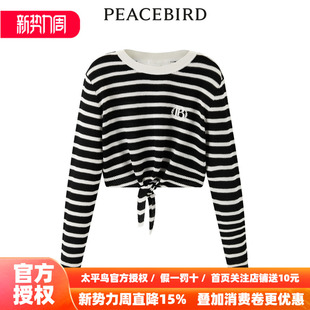 商场同款 条纹镂空线套衫 太平鸟女装 新款 A1EED2C74 2026年春季