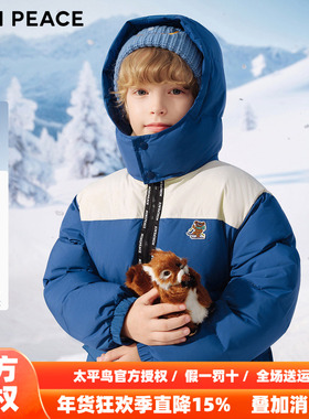 【御寒系列】MINIPEACE太平鸟童装男童羽绒服中长款加厚外套冬季