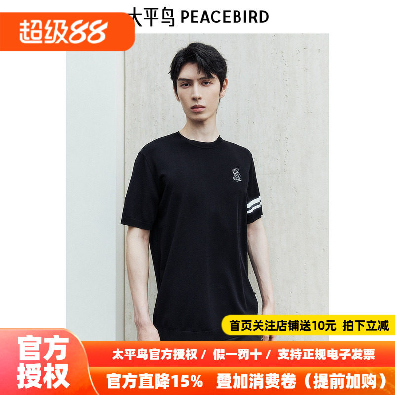 太平鸟男装T恤新款袖条拼接刺绣短袖 B1EEE2114