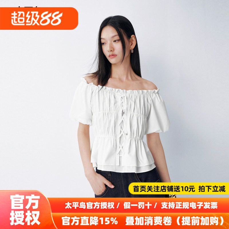 太平鸟法式泡泡袖白色上衣26夏新款女士方领露肩收腰雪纺短袖T恤