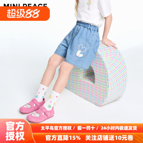 MINIPEACE太平鸟童装女童牛仔短裤夏季薄款儿童格纹贴布五分裤