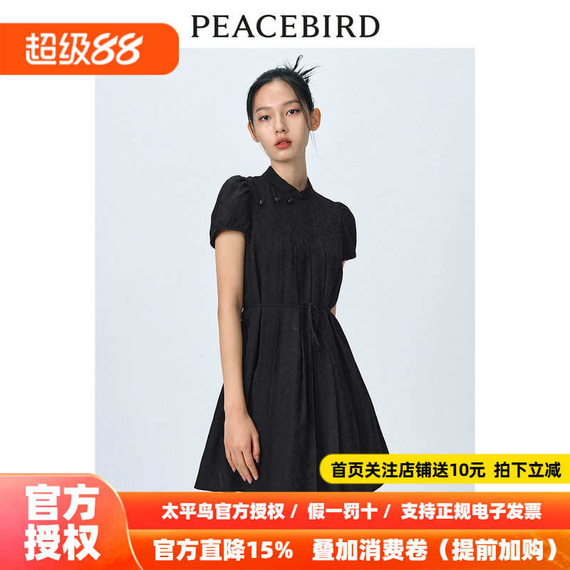太平鸟新中式连衣裙2026春新款国风小立领绑带收腰暗纹提花短裙女