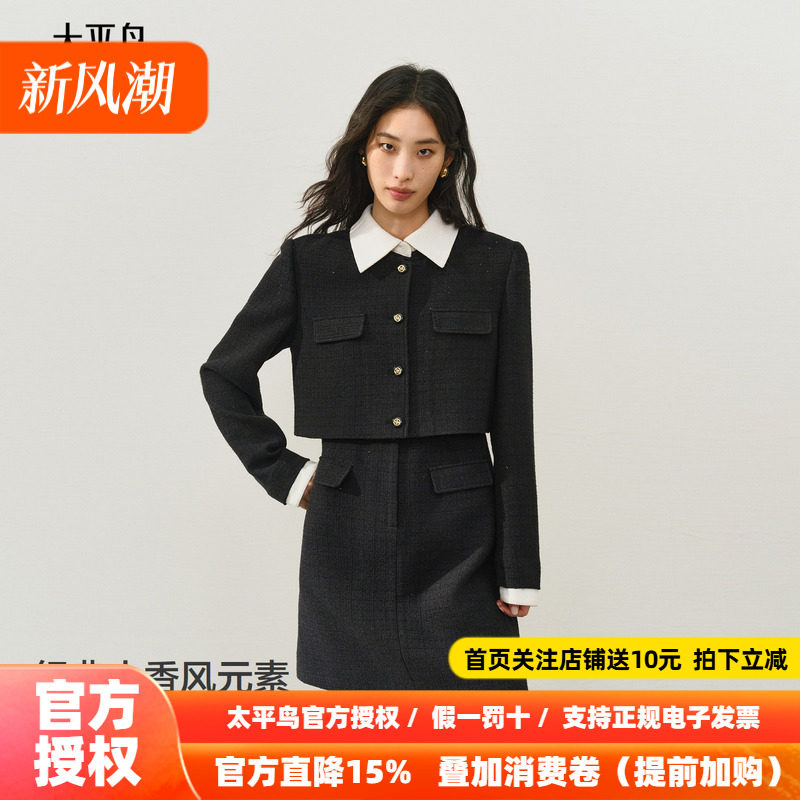 太平鸟长袖仪式感粉色小香风连衣裙女冬装新亮闪珠片连身裙黑色