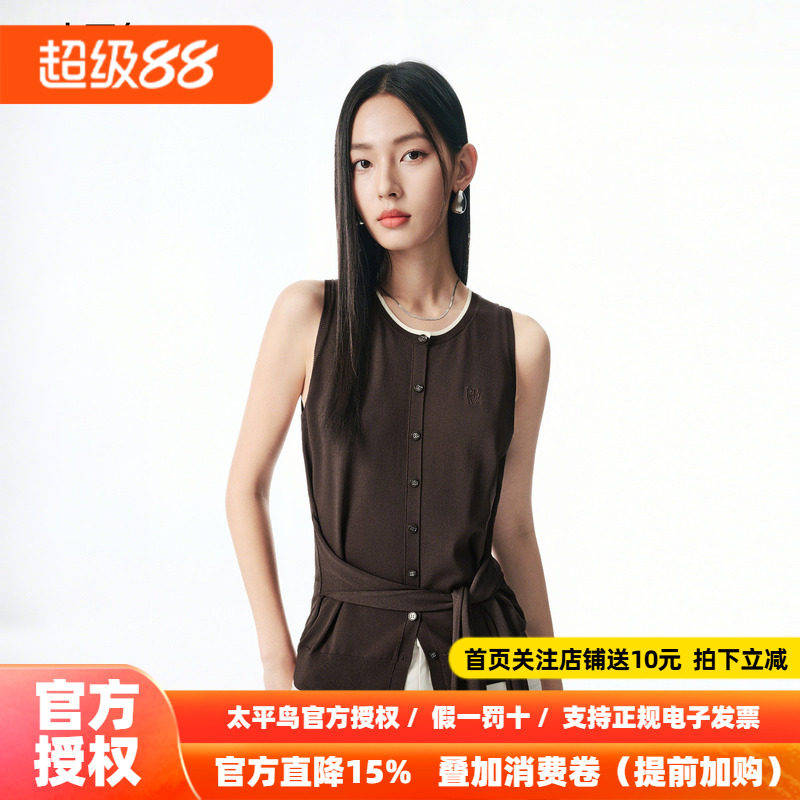 【商场同款】太平鸟26秋季新款撞色毛线背心可绑带设计A1EFF3P03