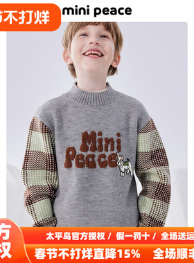 MINIPEACE太平鸟童装男童插肩袖毛衣儿童毛套衫针织衫内搭打底新