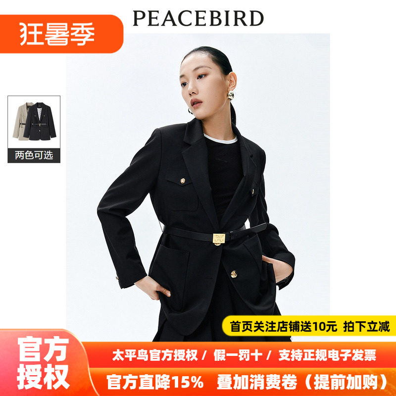 【商场同款】太平鸟女装2026年秋季新款斯文西装A1BAE1428